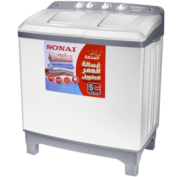 ⁦غسالة سوناي حوضين ,الملكة, نصف اوتوماتيك , 14 كجم , بمؤقت الغسيل و العصر MAR-17500⁩ - الصورة ⁦4⁩