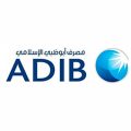 adib